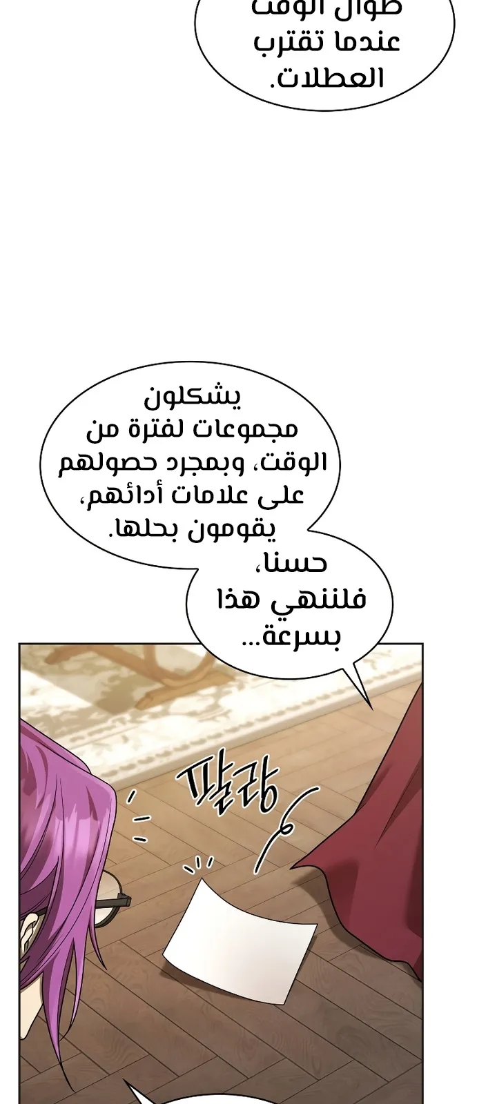 الصفحة 2 من 98