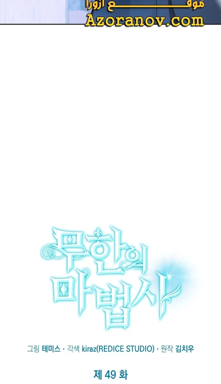الصفحة 9 من 98