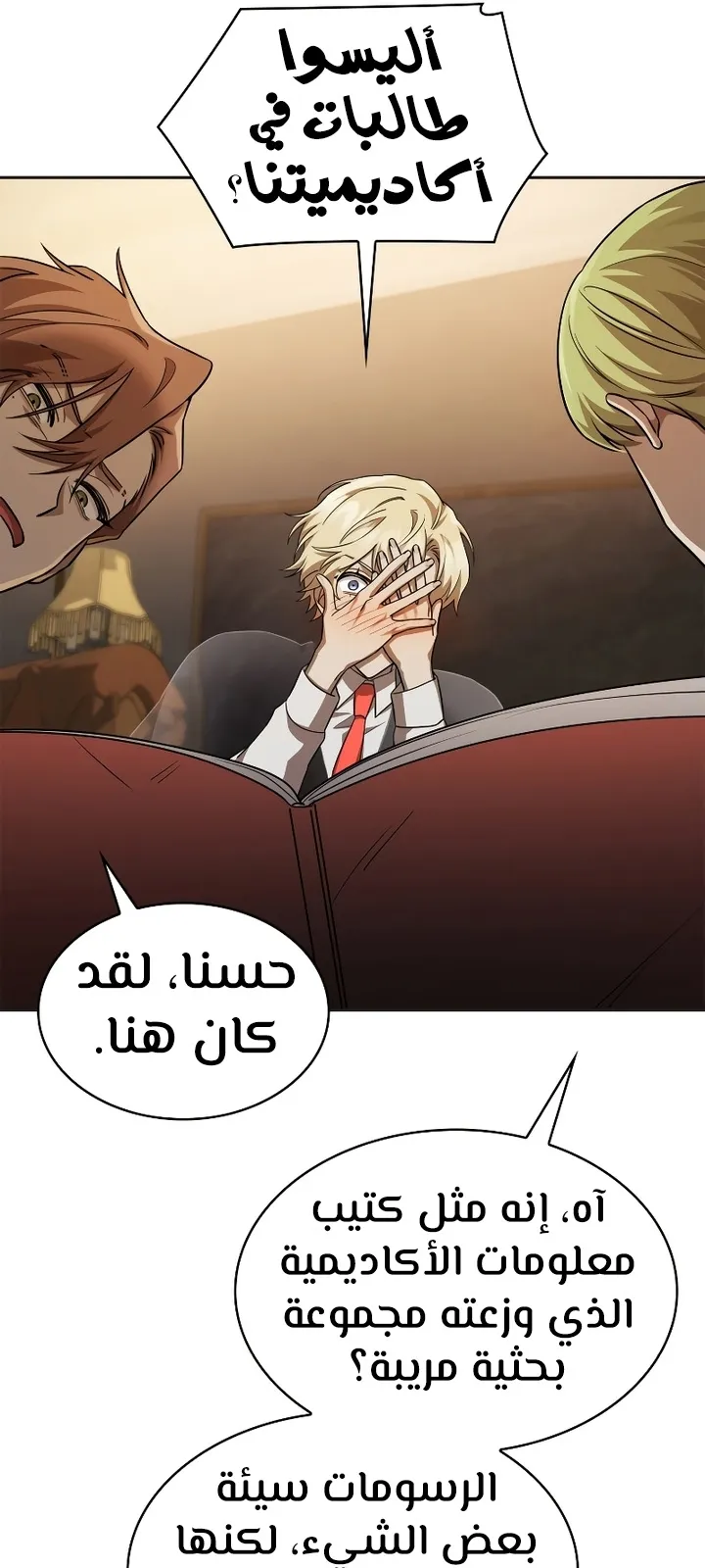 الصفحة 52 من 98