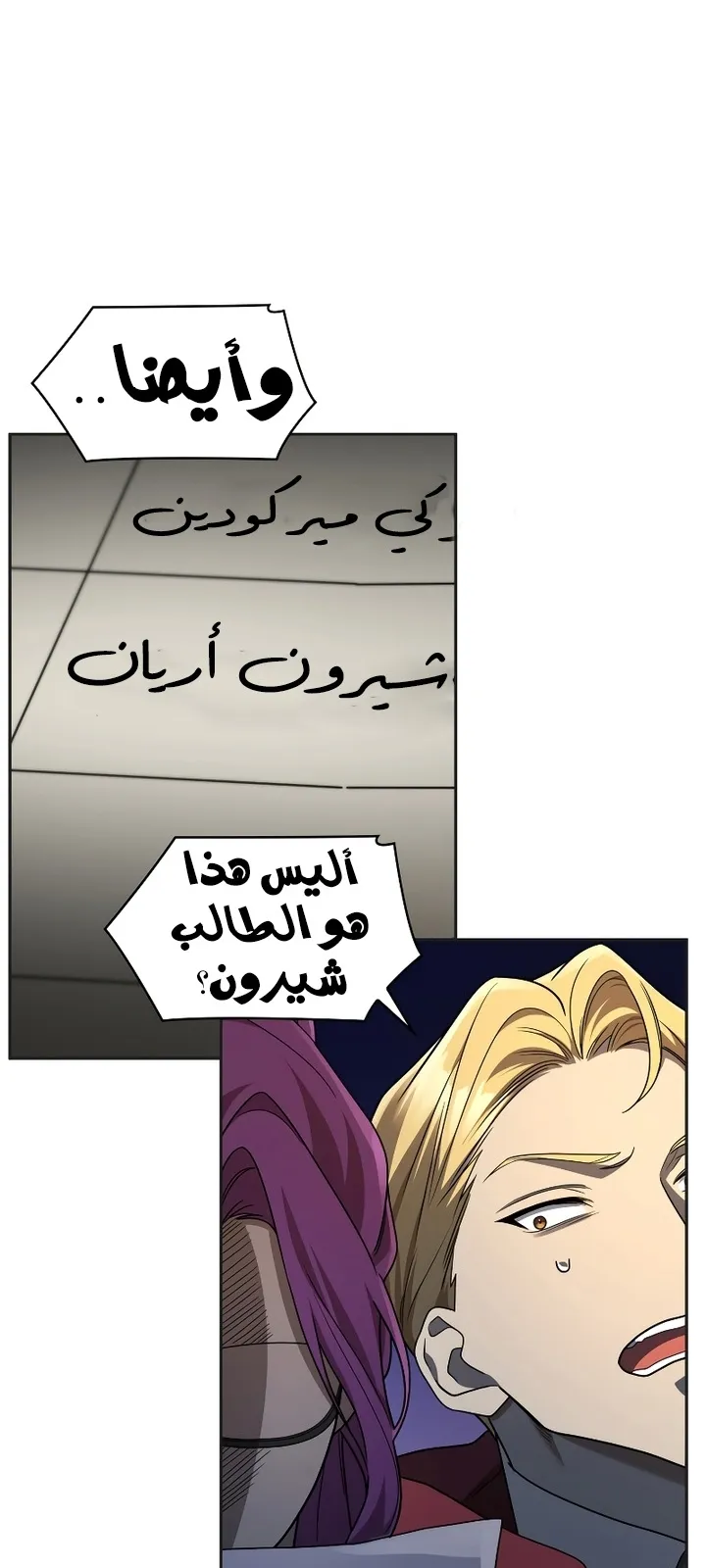 الصفحة 6 من 98