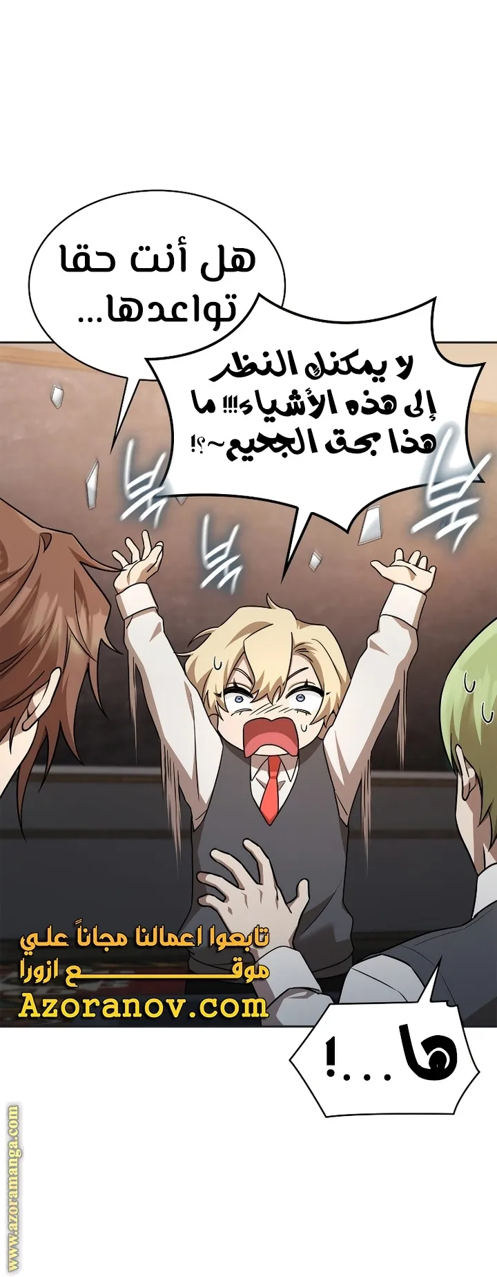 الصفحة 57 من 98