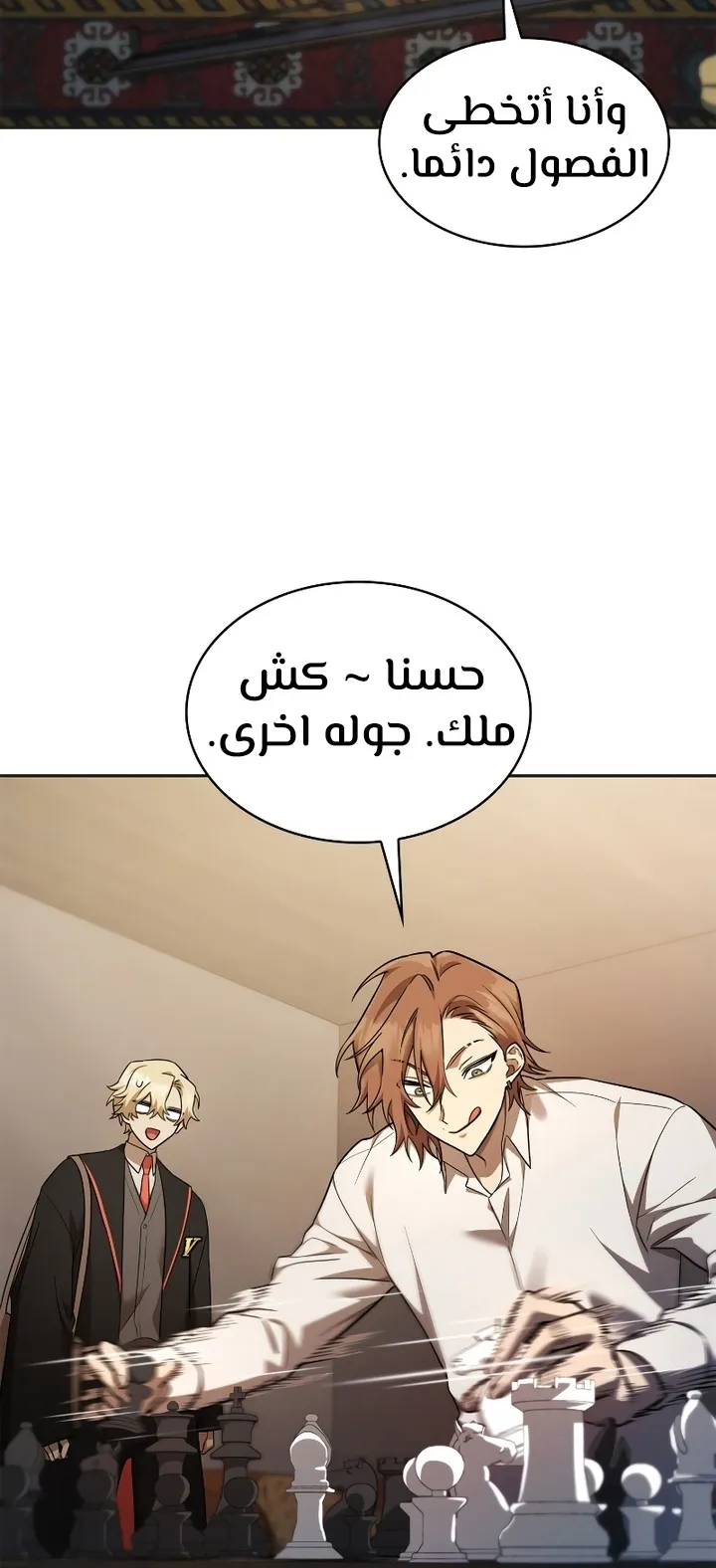 الصفحة 27 من 98