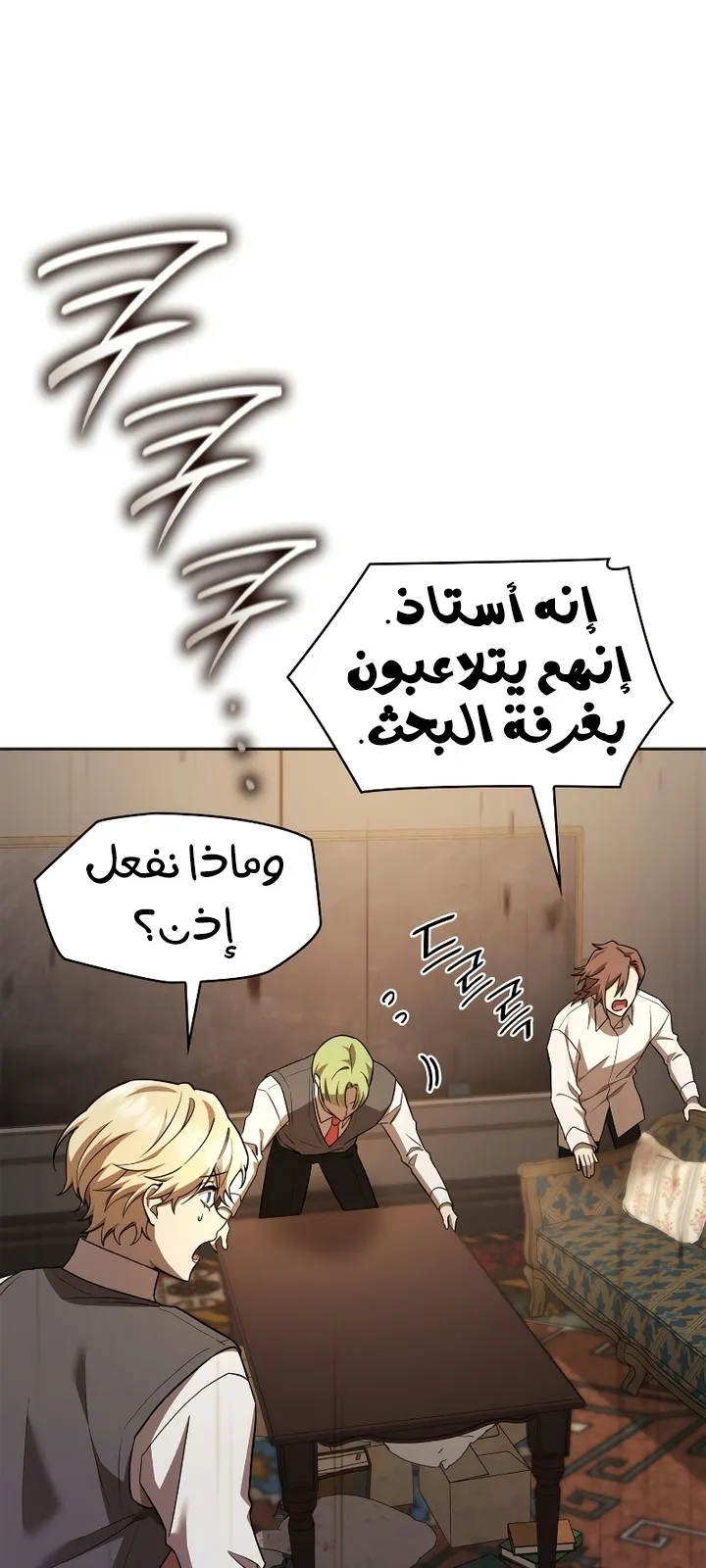 الصفحة 84 من 98