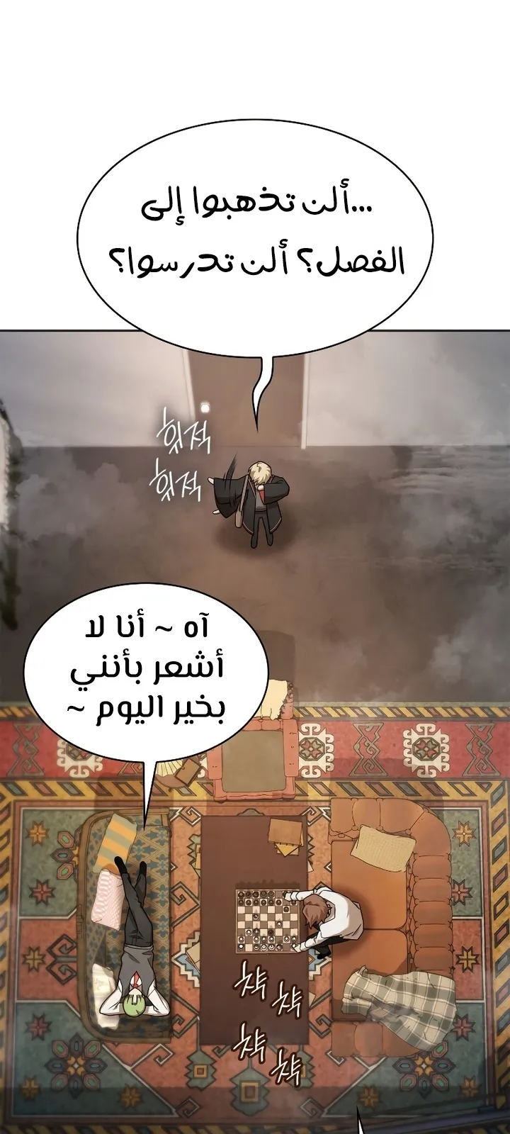 الصفحة 26 من 98