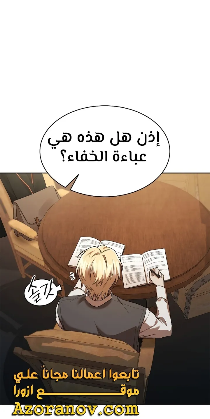 الصفحة 33 من 98