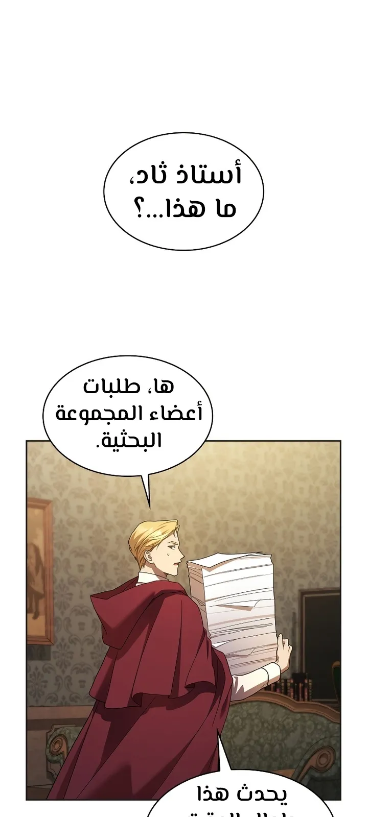 الصفحة 1 من 98