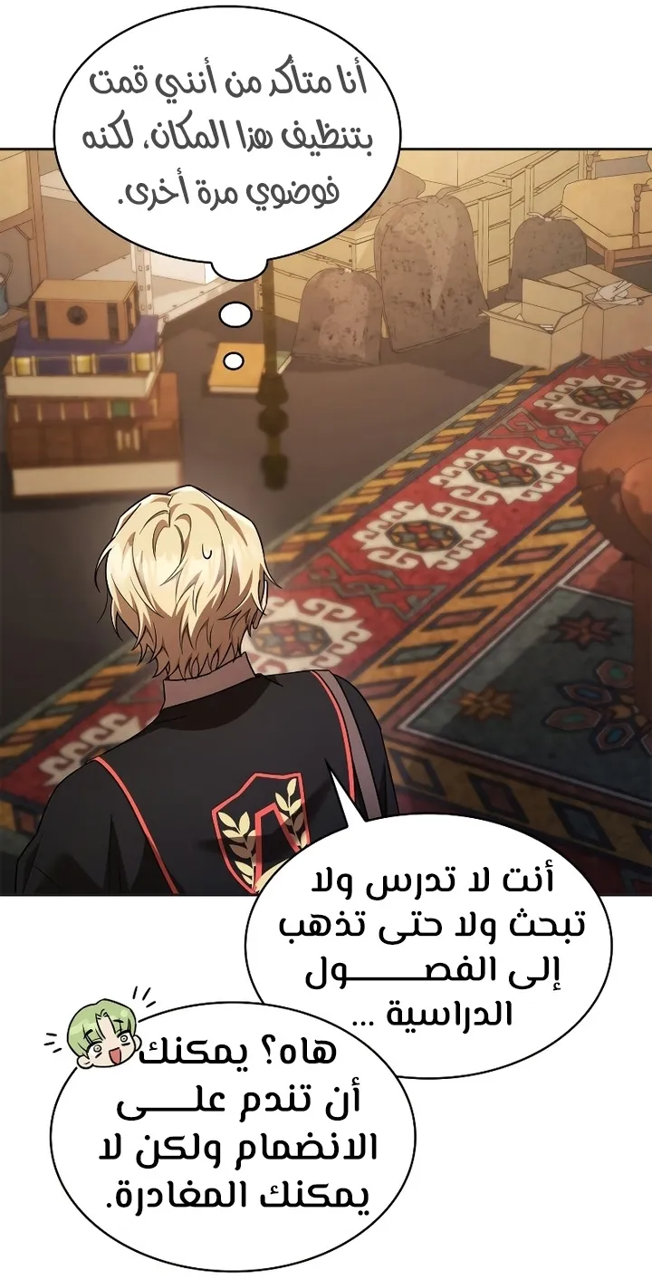 الصفحة 29 من 98