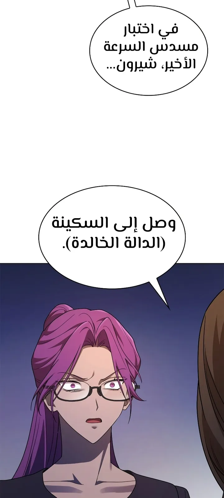الصفحة 78 من 98
