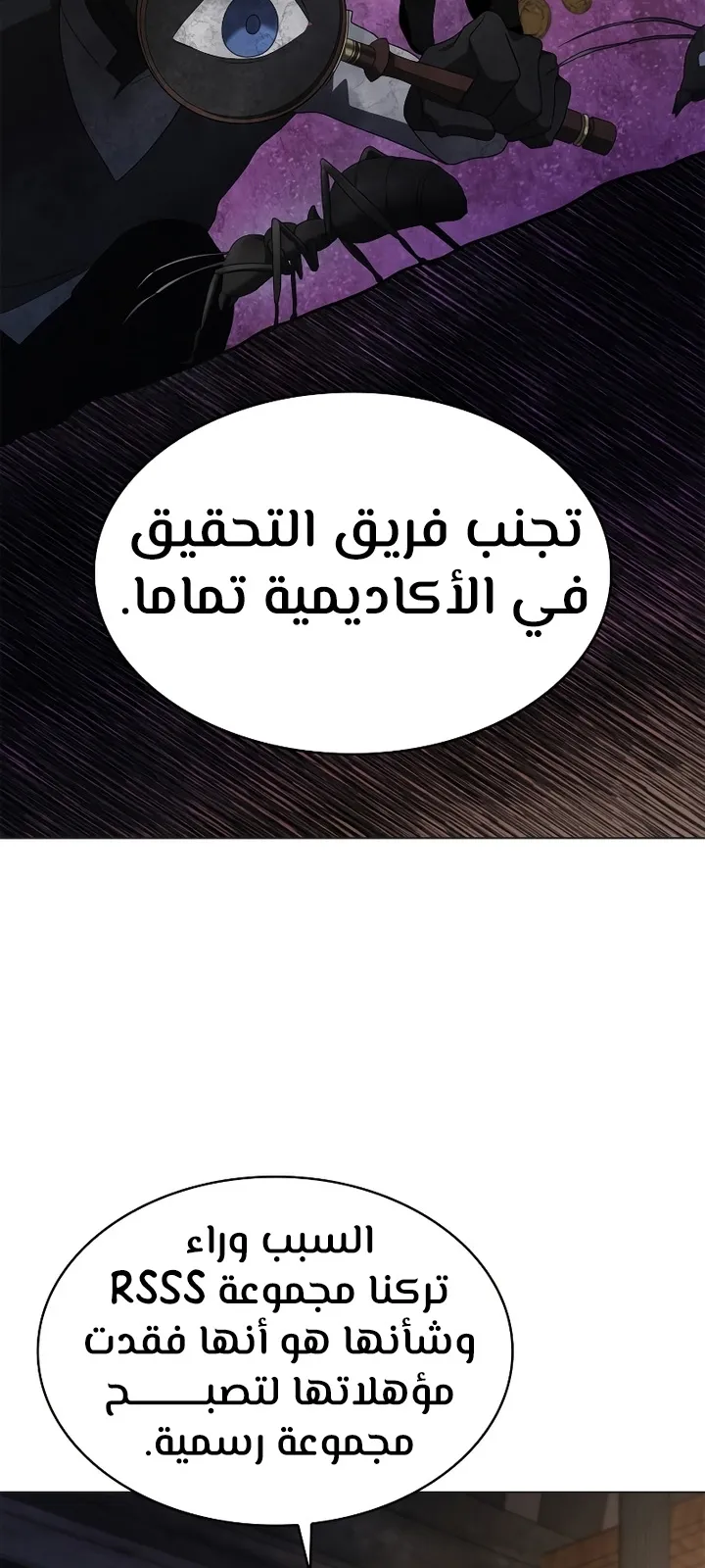 الصفحة 65 من 98