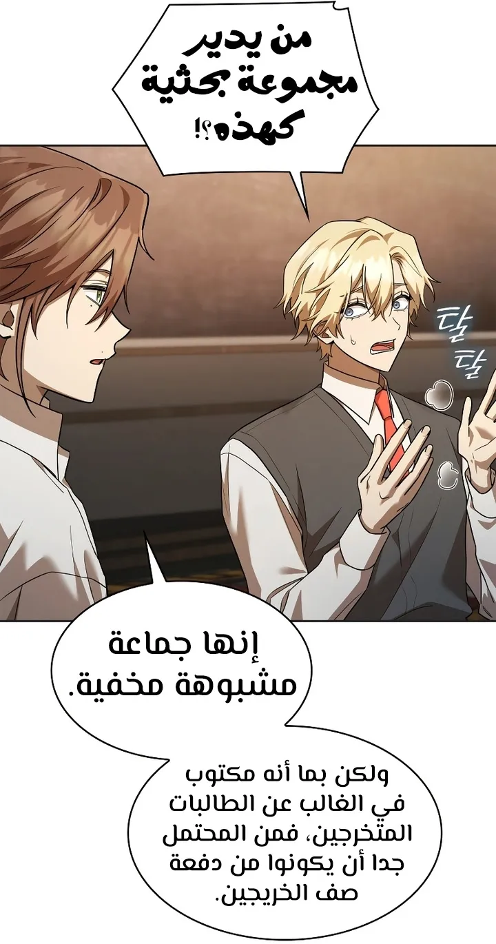 الصفحة 58 من 98