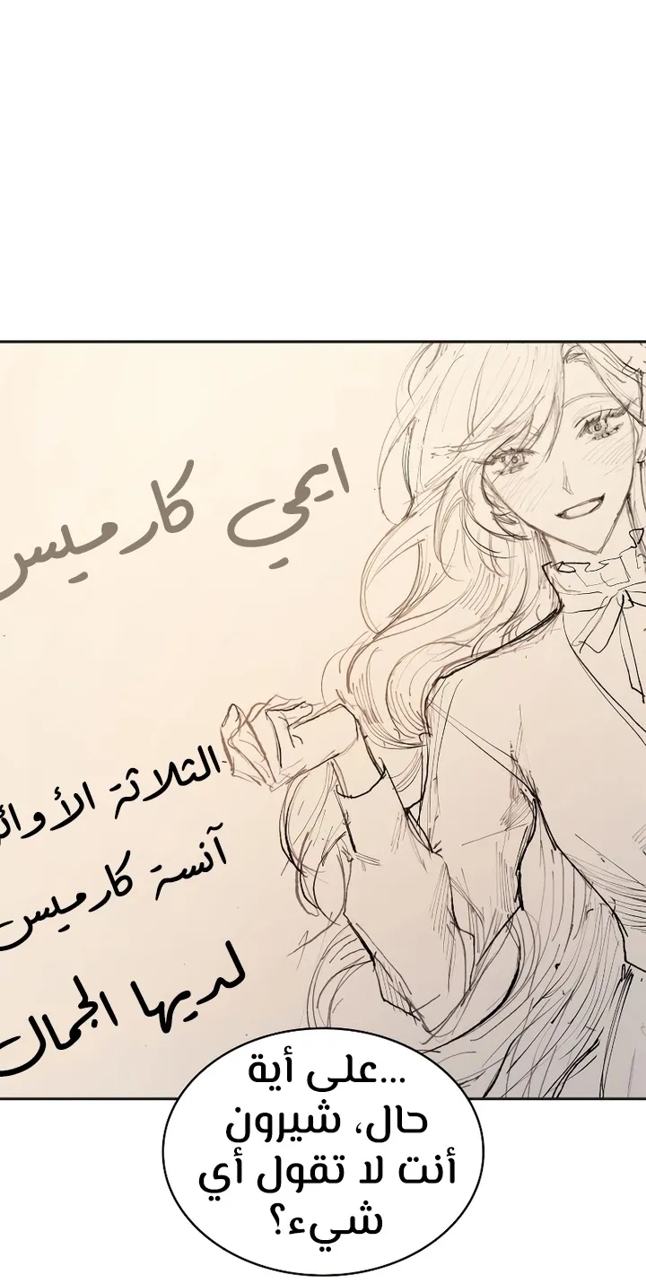 الصفحة 56 من 98
