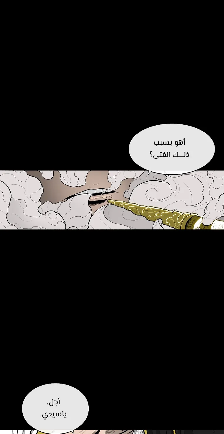 الصفحة 22 من 76