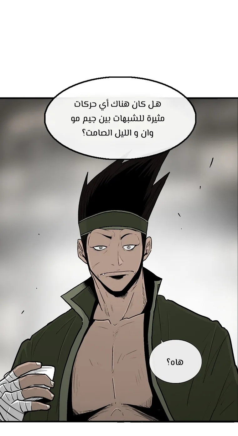 الصفحة 70 من 76