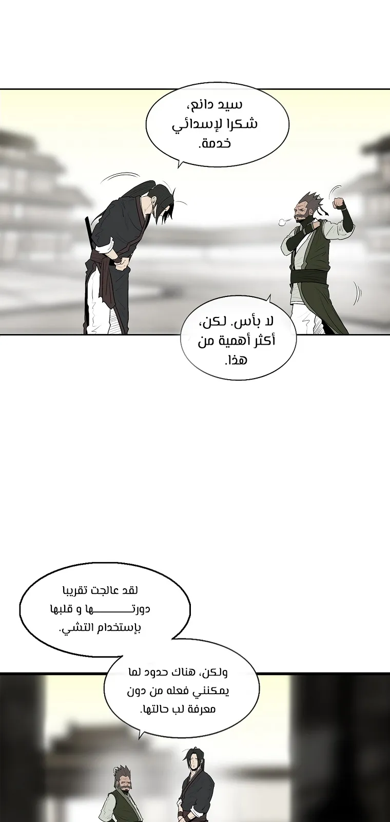 الصفحة 35 من 76