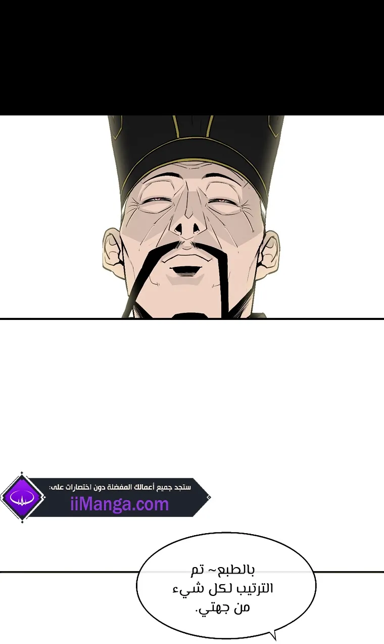 الصفحة 26 من 76