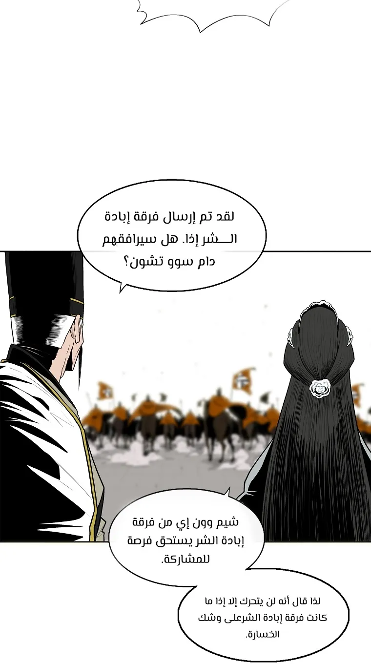الصفحة 7 من 76