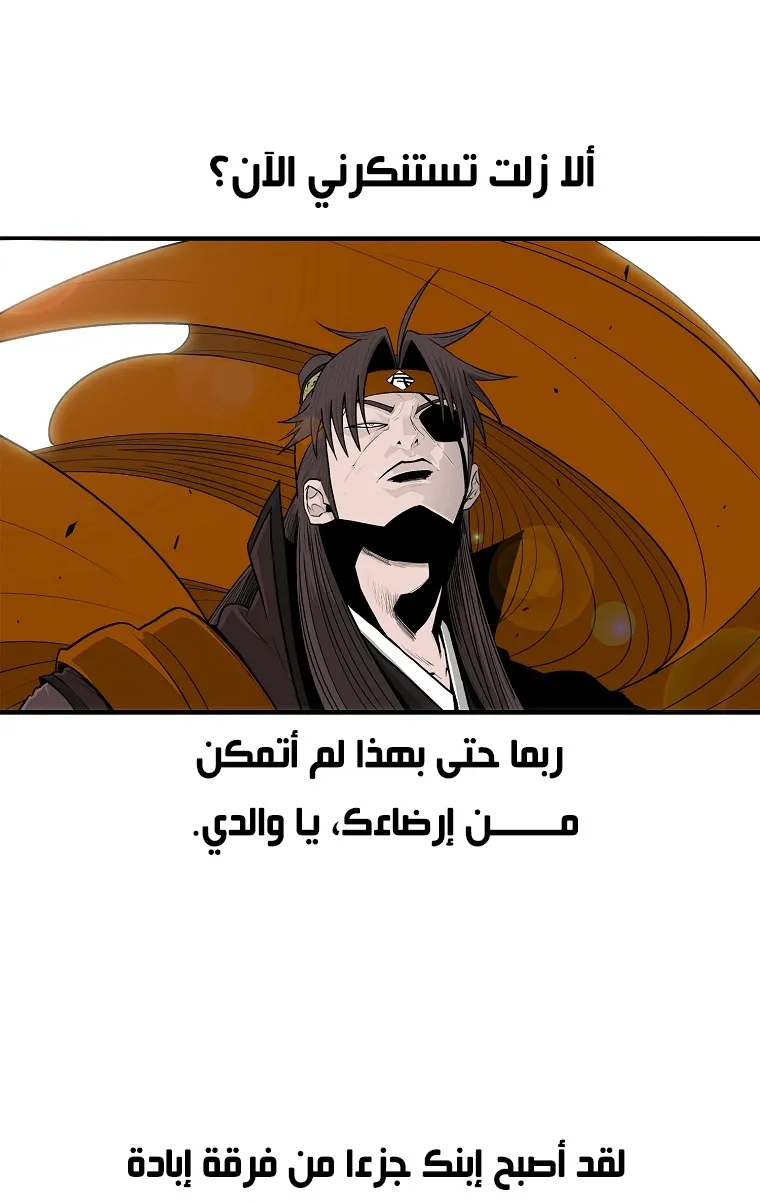 الصفحة 4 من 76