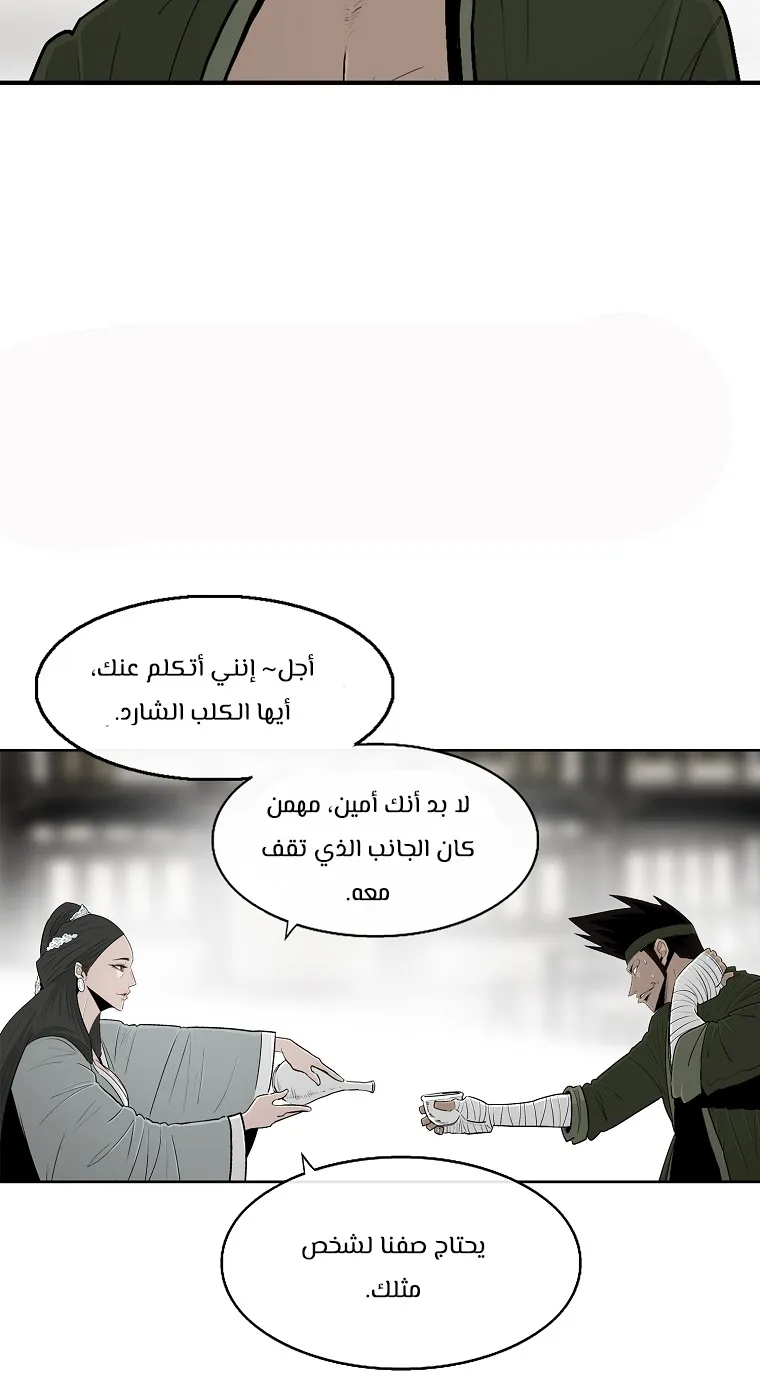الصفحة 66 من 76