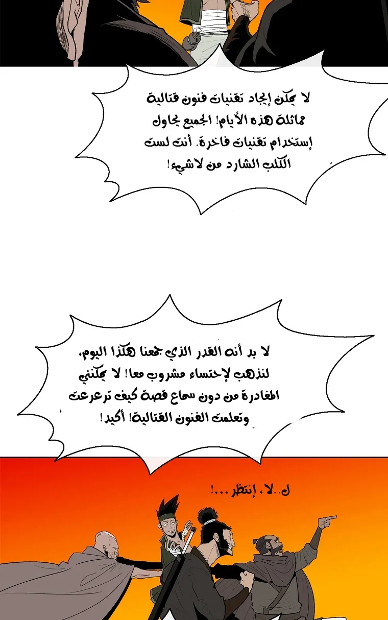 الصفحة 52 من 76