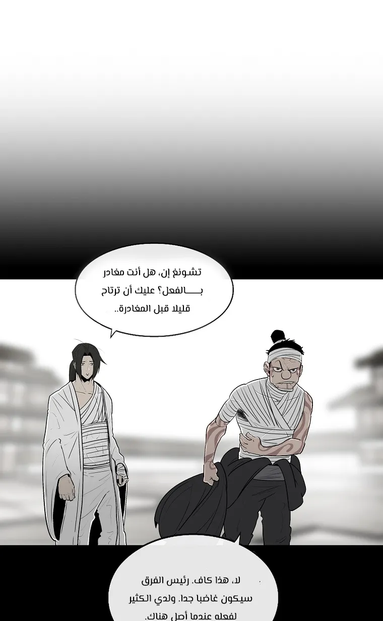 الصفحة 43 من 76
