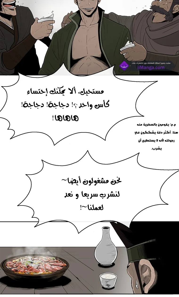 الصفحة 54 من 76