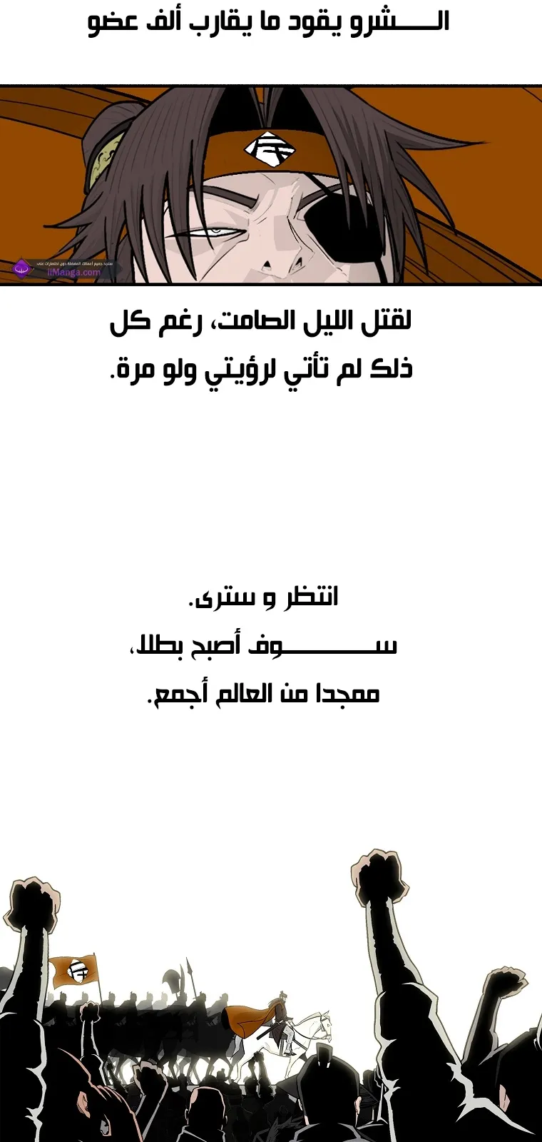 الصفحة 5 من 76