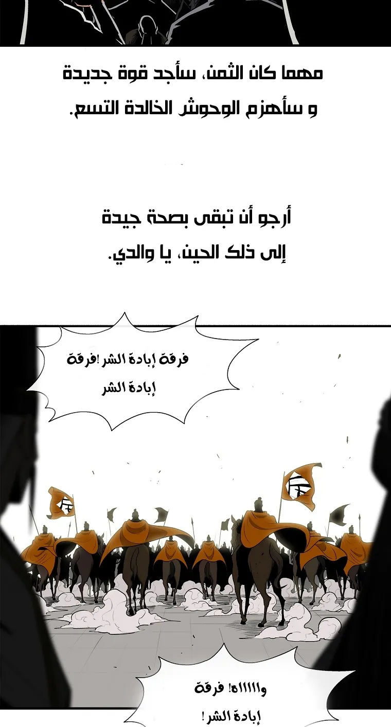 الصفحة 6 من 76