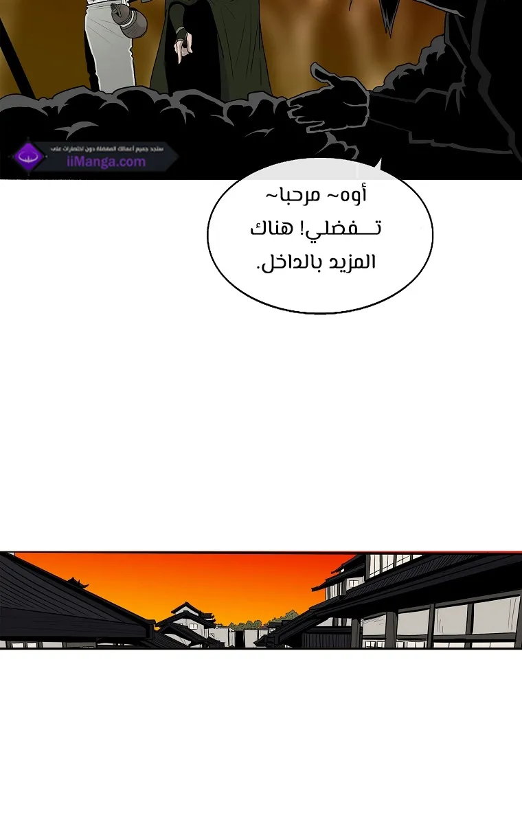 الصفحة 50 من 76