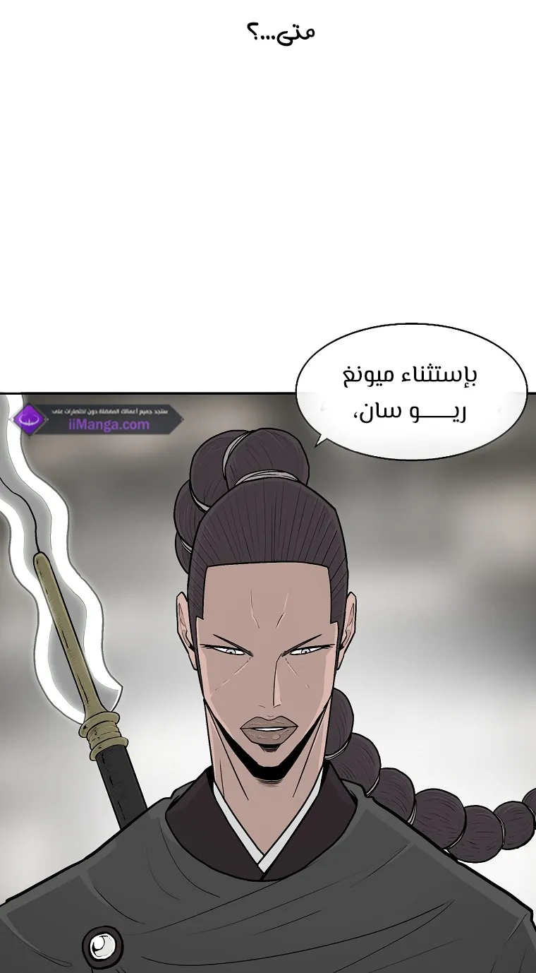 الصفحة 60 من 76