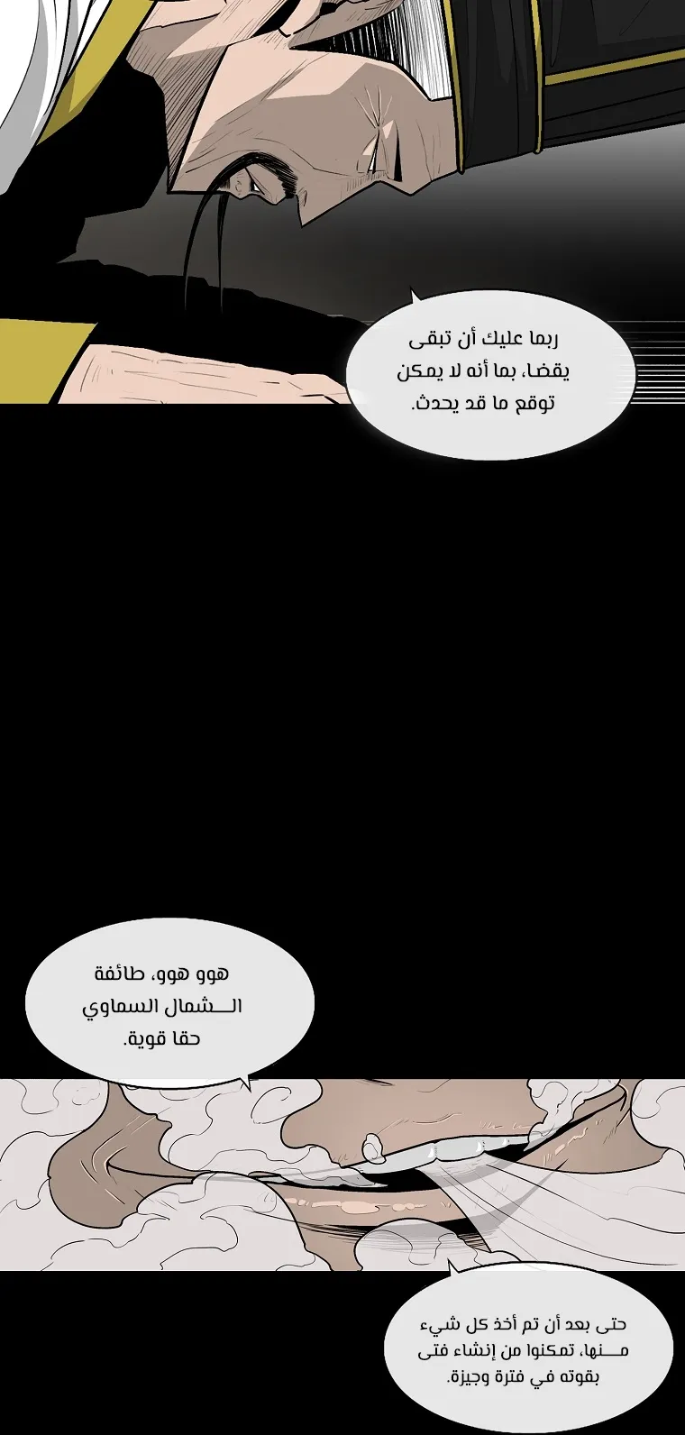الصفحة 23 من 76