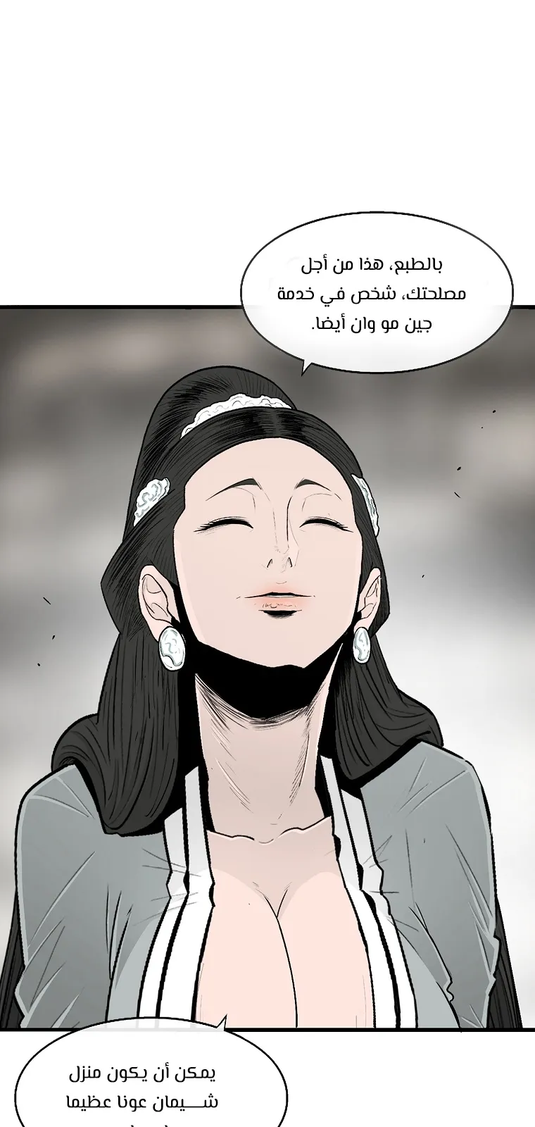 الصفحة 71 من 76