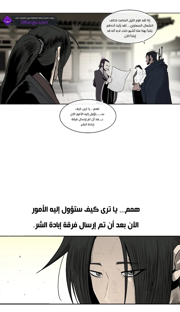 الصفحة 31 من 76