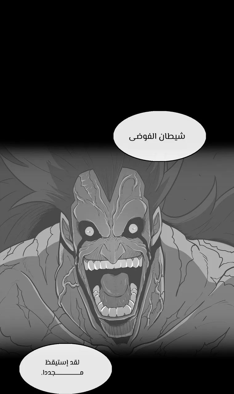 الصفحة 20 من 76