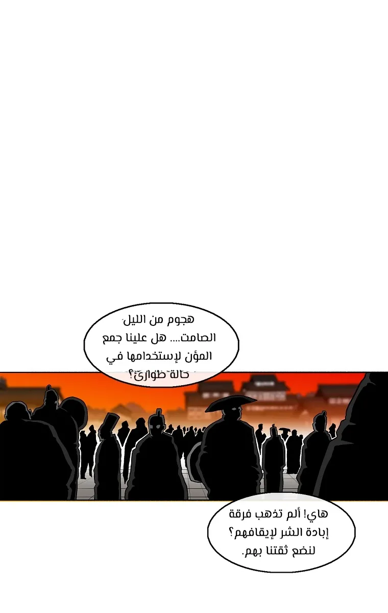 الصفحة 48 من 76