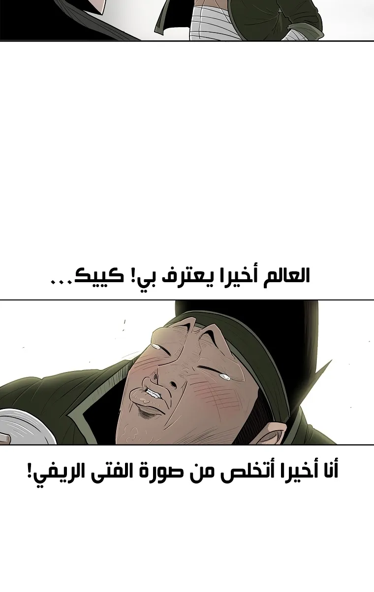 الصفحة 68 من 76