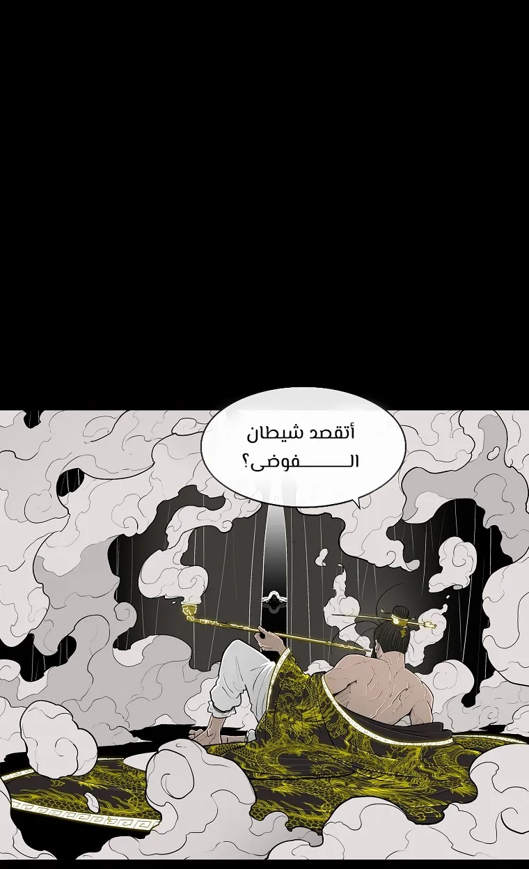 الصفحة 21 من 76