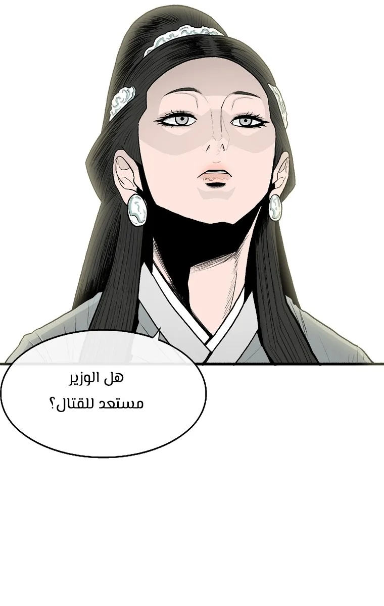 الصفحة 11 من 76