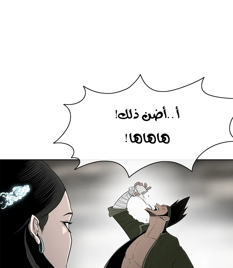 الصفحة 67 من 76