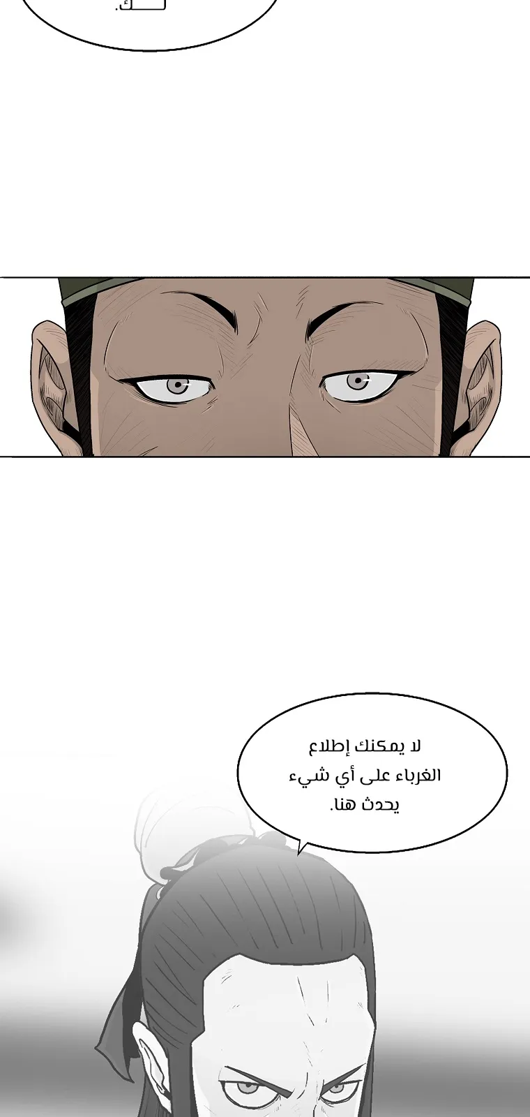 الصفحة 72 من 76