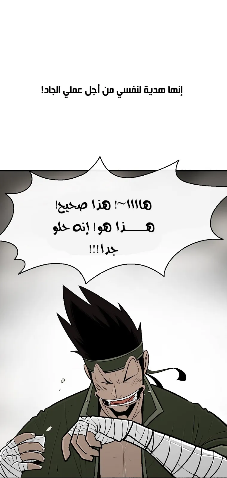 الصفحة 57 من 76