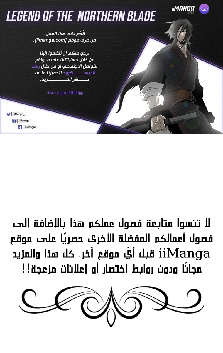 الصفحة 1 من 76
