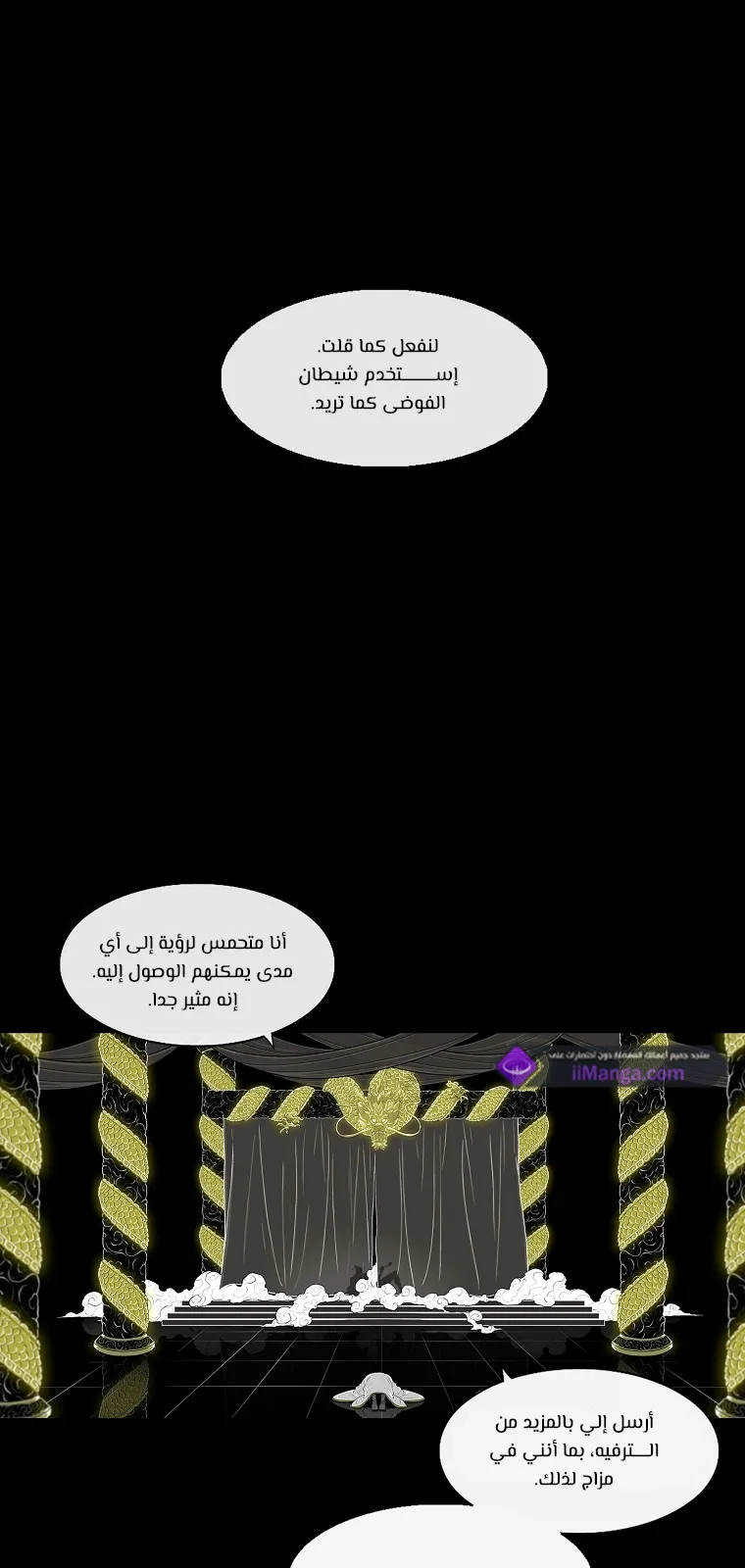 الصفحة 24 من 76