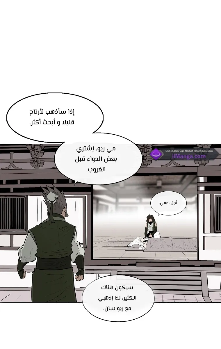 الصفحة 39 من 76