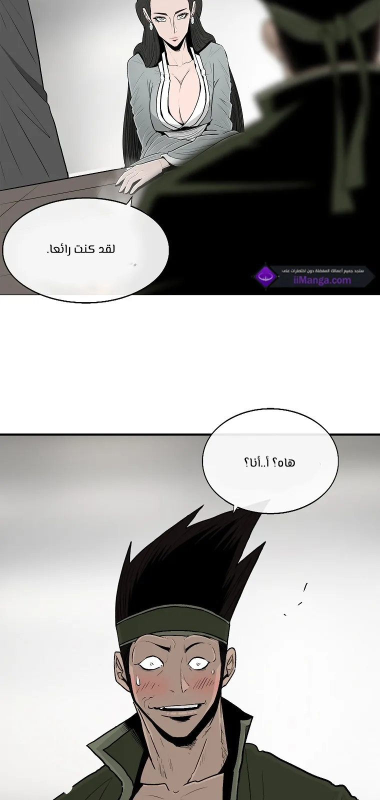 الصفحة 65 من 76