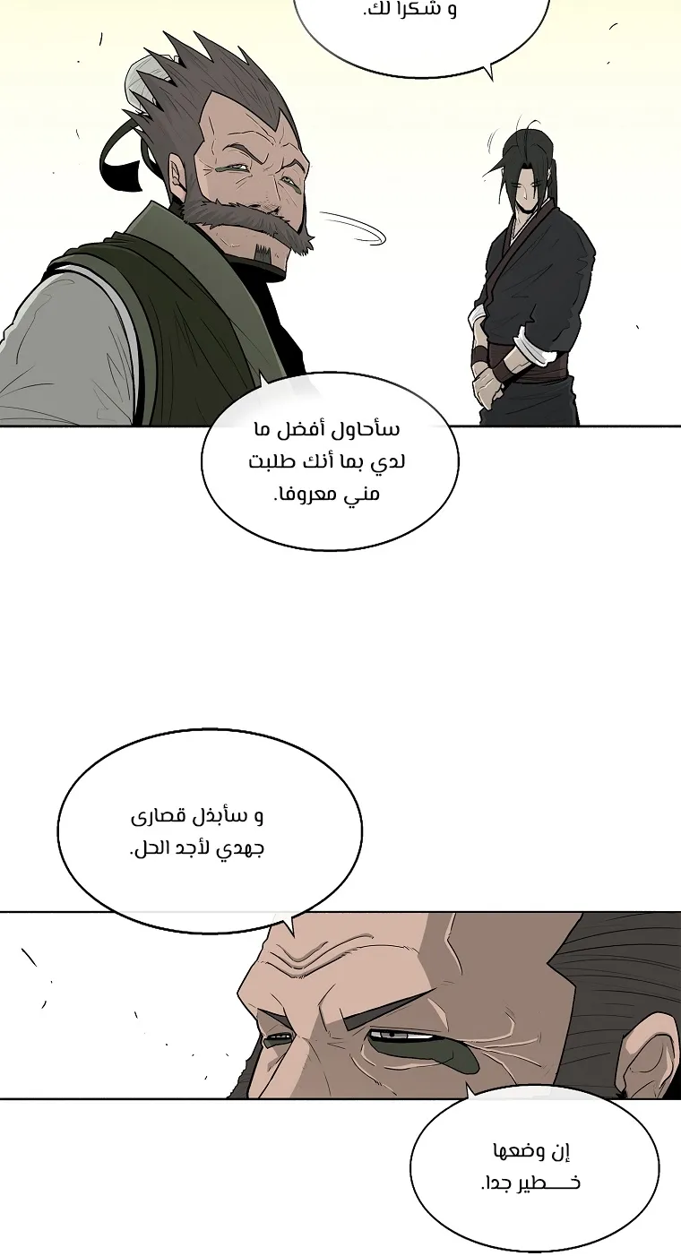 الصفحة 38 من 76