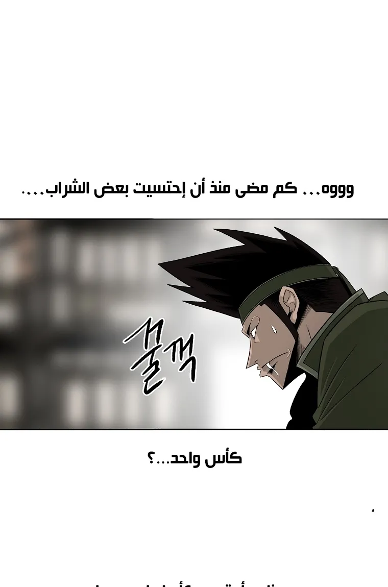 الصفحة 55 من 76