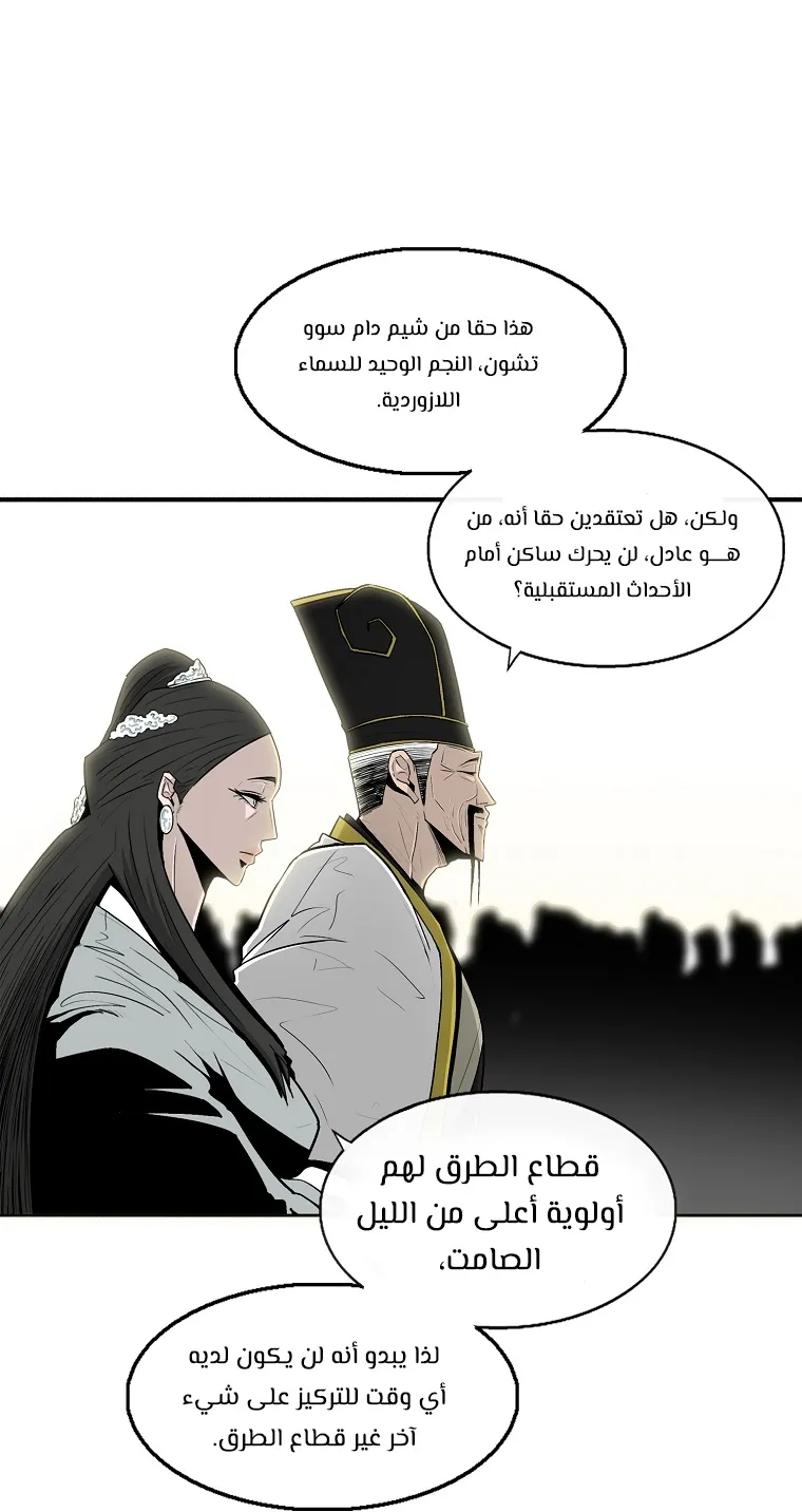 الصفحة 8 من 76