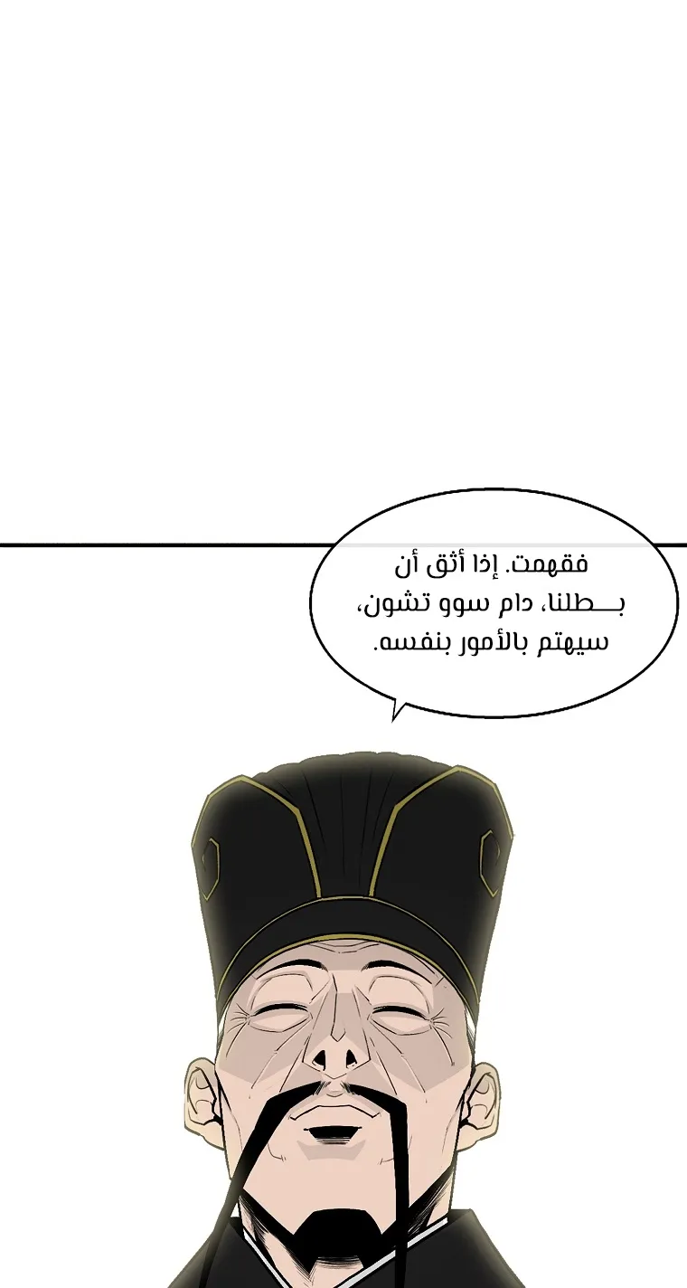 الصفحة 9 من 76