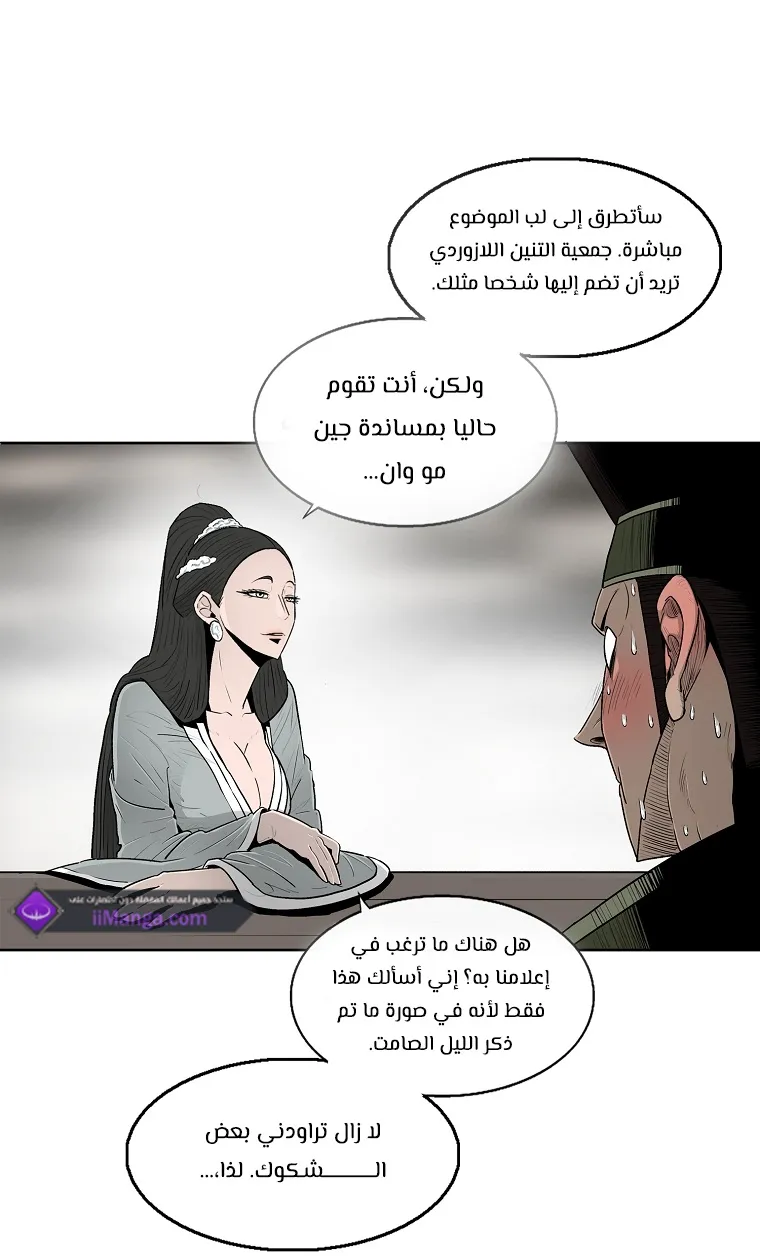 الصفحة 69 من 76