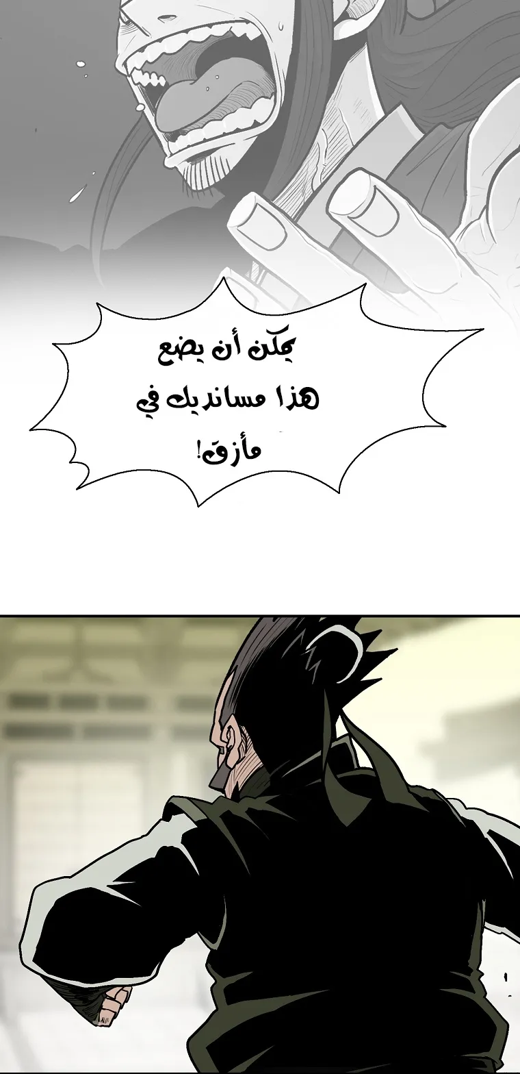 الصفحة 41 من 76